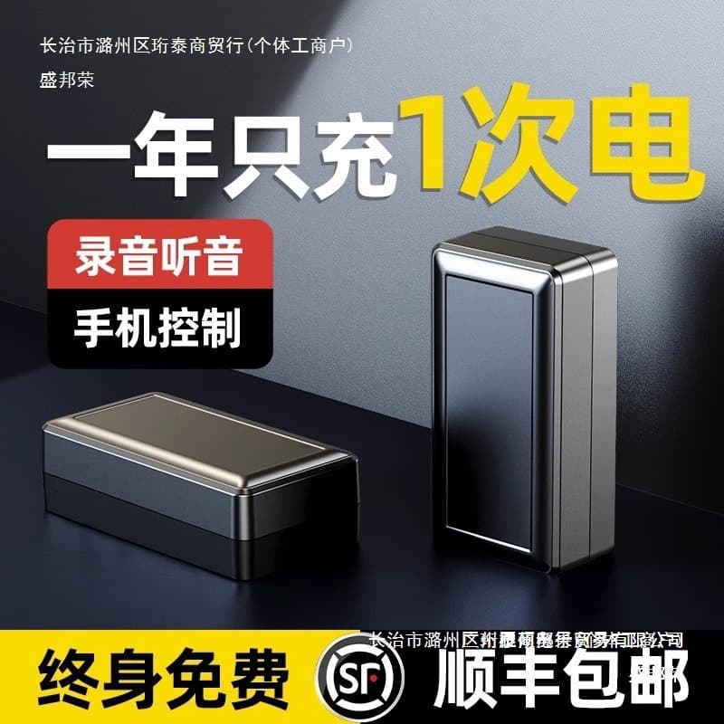 Factory direct sales of voice recorders with mobile phone control, professional high-definition noise reduction, and ultra-long standby time.