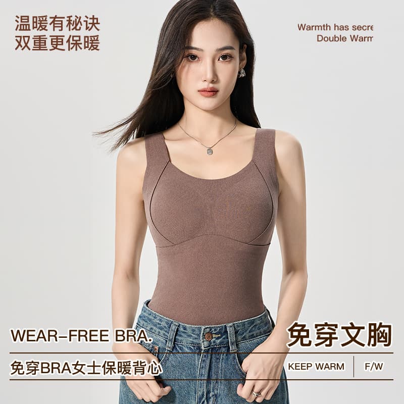 Graphene Bra + Vest Quick-Warm Base Layer, Winter Style 8866, Elastic Non-Shift Cups, Versatile Seasonal Transition