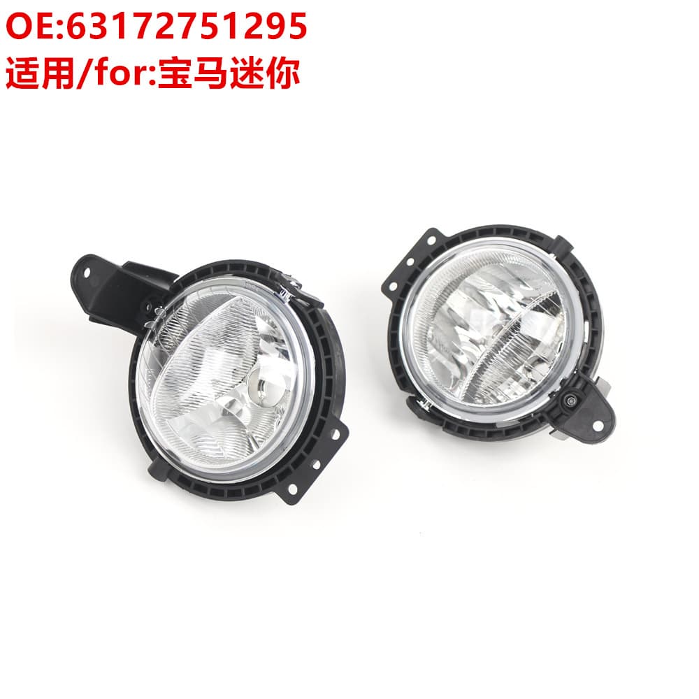 63172751295 Front Fog Light Daytime Running Light Mini R55 R56 R57 R58