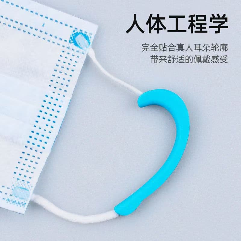 Mask Ear Hook Soft Silicone Anti-Strain Pain Relief Invisible Ear Cover Reusable Ear-Hanging Ear Protection Silicone Cover