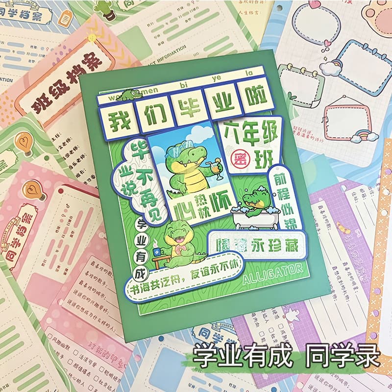 New Classmate Book Student Cute Ins Style Creative High-Aesthetic Notebook for Junior High Graduation Memorial Grade Loose-Leaf Binder