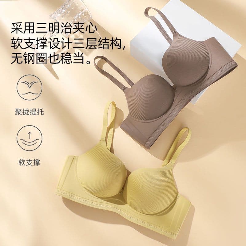 Seamless one-piece bra for small breasts, providing support, lift, and protection against side breast tissue. Soft, medium-thickness, wire-free, anti-sagging and lifting.