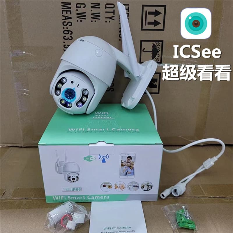A6 500 Million Super HD Outdoor Dual Light Ball Camera WiFi Communication Surveillance Camera Protective Safety