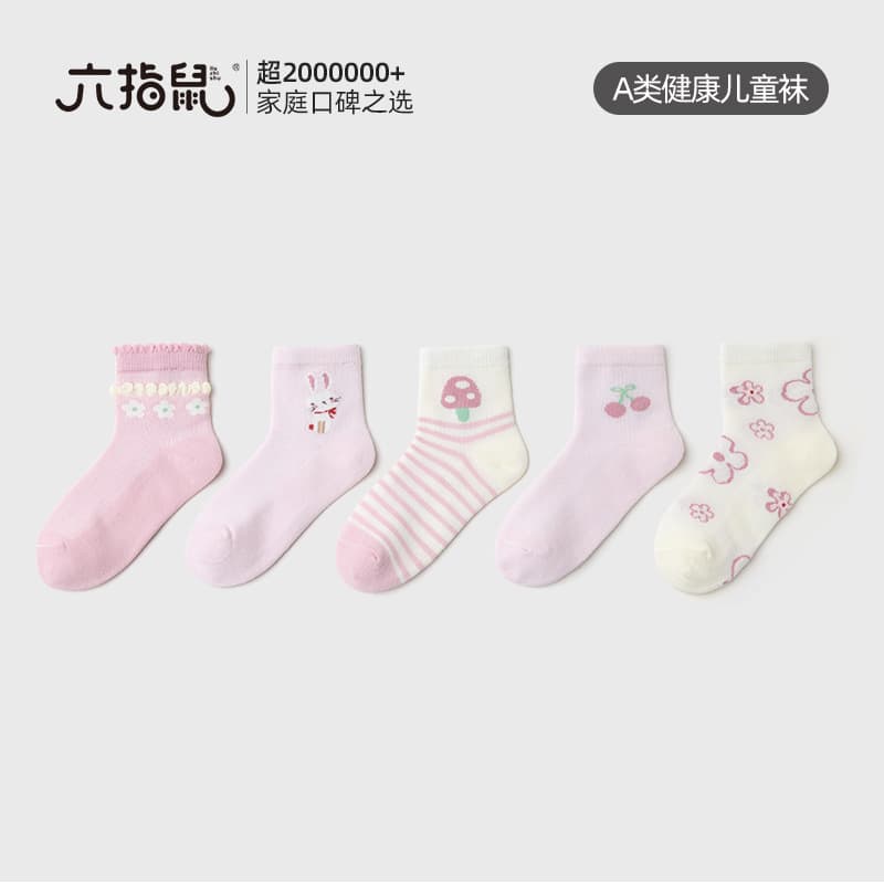 Six-Fingered Mouse Socks Wholesale Children's Socks Girls Spring and Summer Baby Girl Mesh Mid-Calf Cotton Socks for Older Children