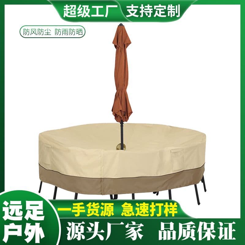 Factory wholesale garden furniture covers, waterproof polyester taffeta outdoor furniture dust covers with umbrella holes