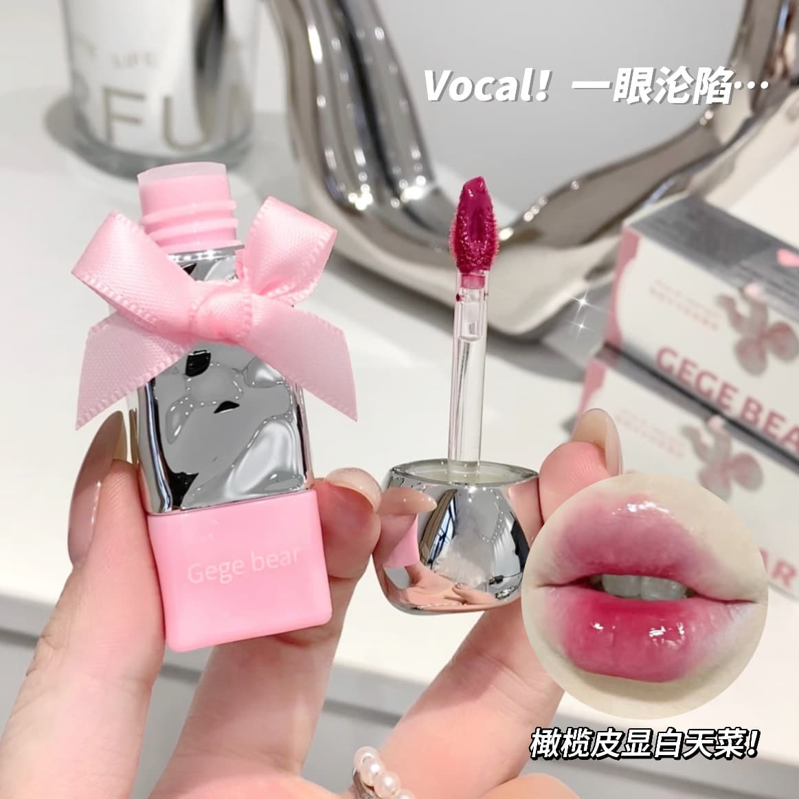 Sweet, Translucent and Moisturizing Lip Glaze Non-sticky Water Pop Lip Essence Lip Gloss Lip Oil Lipstick Lip Mud Gift Box for Students