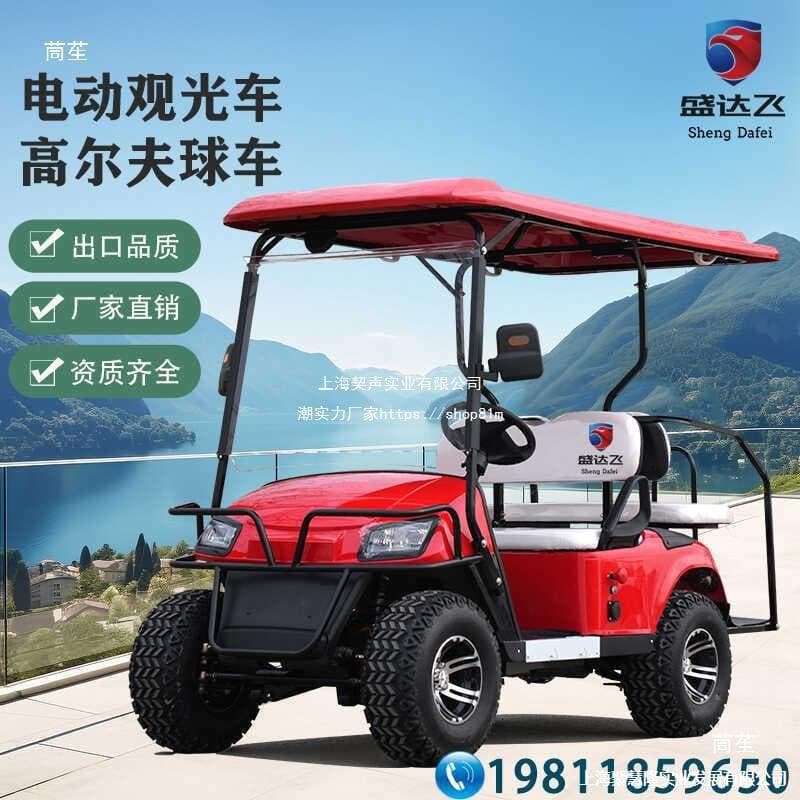 2-4-6-8 Seater Electric Sightseeing Vehicle Golf Cart, Scenic Area Tourism Homestay Hotel Reception Property Viewing Commuter Vehicle