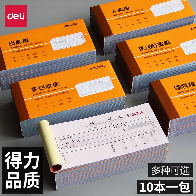 Deli receipts single/multi-column duplicate/triplicate outbound/inbound slips, delivery orders, material requisition documents wholesale
