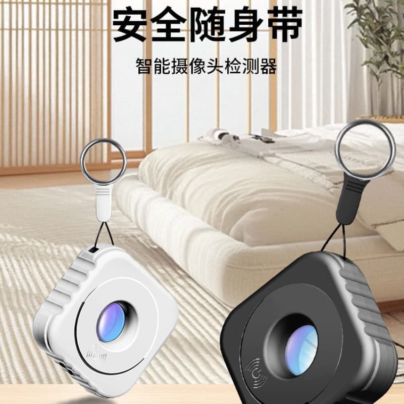 Smart Portable Camera Detector Hotel Monitoring Infrared Scanning Detector Travel Anti-Peeping Device