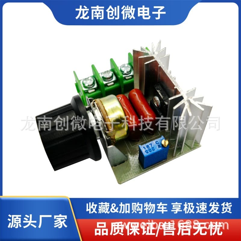 Weiba 2000W High-Power SCR Electronic Voltage Regulator, Speed Controller, Temperature and Light Dimmer, Full Power