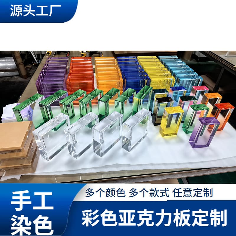 Custom Gradient Orange Yellow Blue Green Black Red Pink Light and Dark Fluorescent Display Stand Box with Transparent Colored Acrylic Sheets