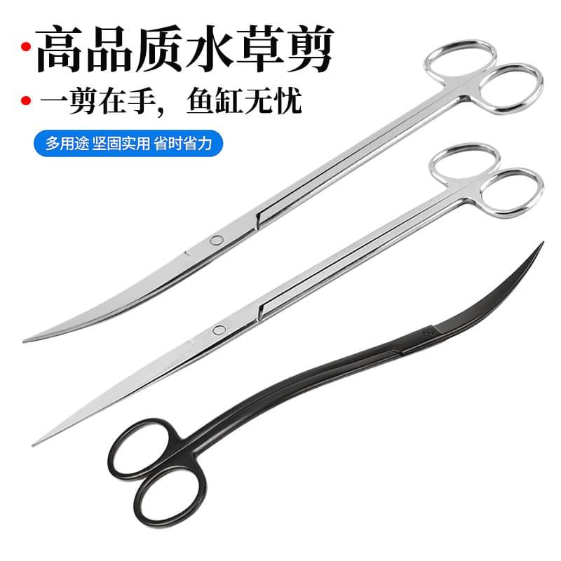 Stainless Steel Aquarium Plant Scissors Set Long Scissors Flat Sand Shovel Aquarium Landscaping Tools Trimming