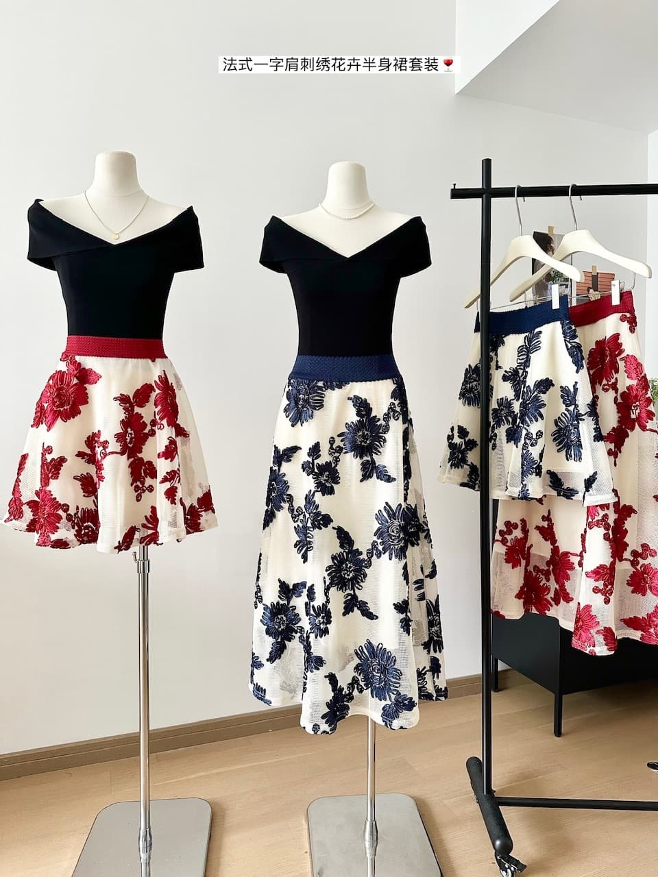 French Chic Off-Shoulder Top with Embroidered Floral Skirt Set, Slimming High-Waist Puffy Skirt for Women