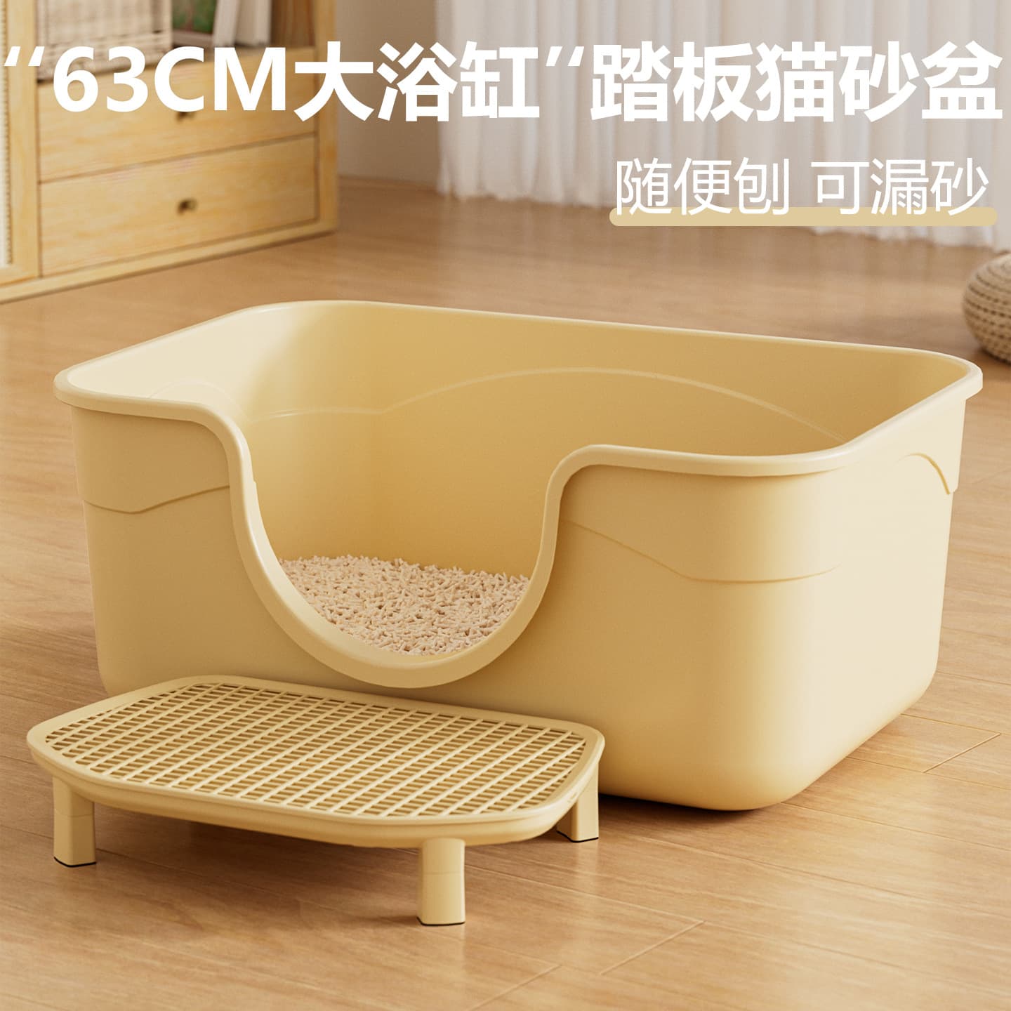 Jumbo Cat Litter Box Open Semi-Enclosed Odor-Proof Cat Toilet Anti-Splash Pad Cat Litter Pan Pet Supplies