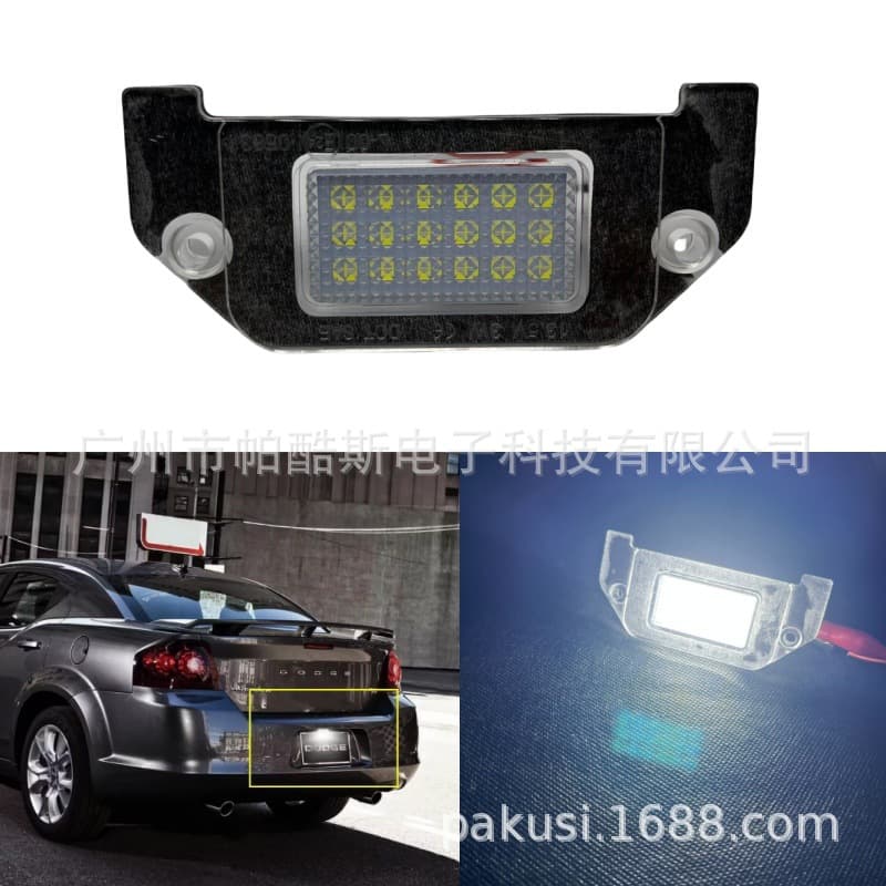 License Plate Light for Dodge Charger Challenger Dart Chrysler 300