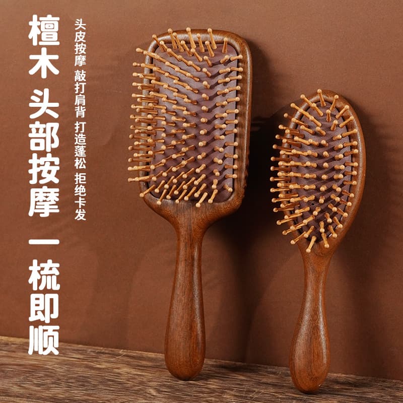 Cross-border Sandalwood Massage Comb Air Cushion Comb Meridian Cushion Comb Smoothing Hair Wood Comb Wholesale Custom