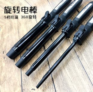 Curling Iron Large Curl Big Wave Inner Buckle Bangs Curling Tool, No Damage Hair, for Barbershops, Makeup Artists, and Studios
