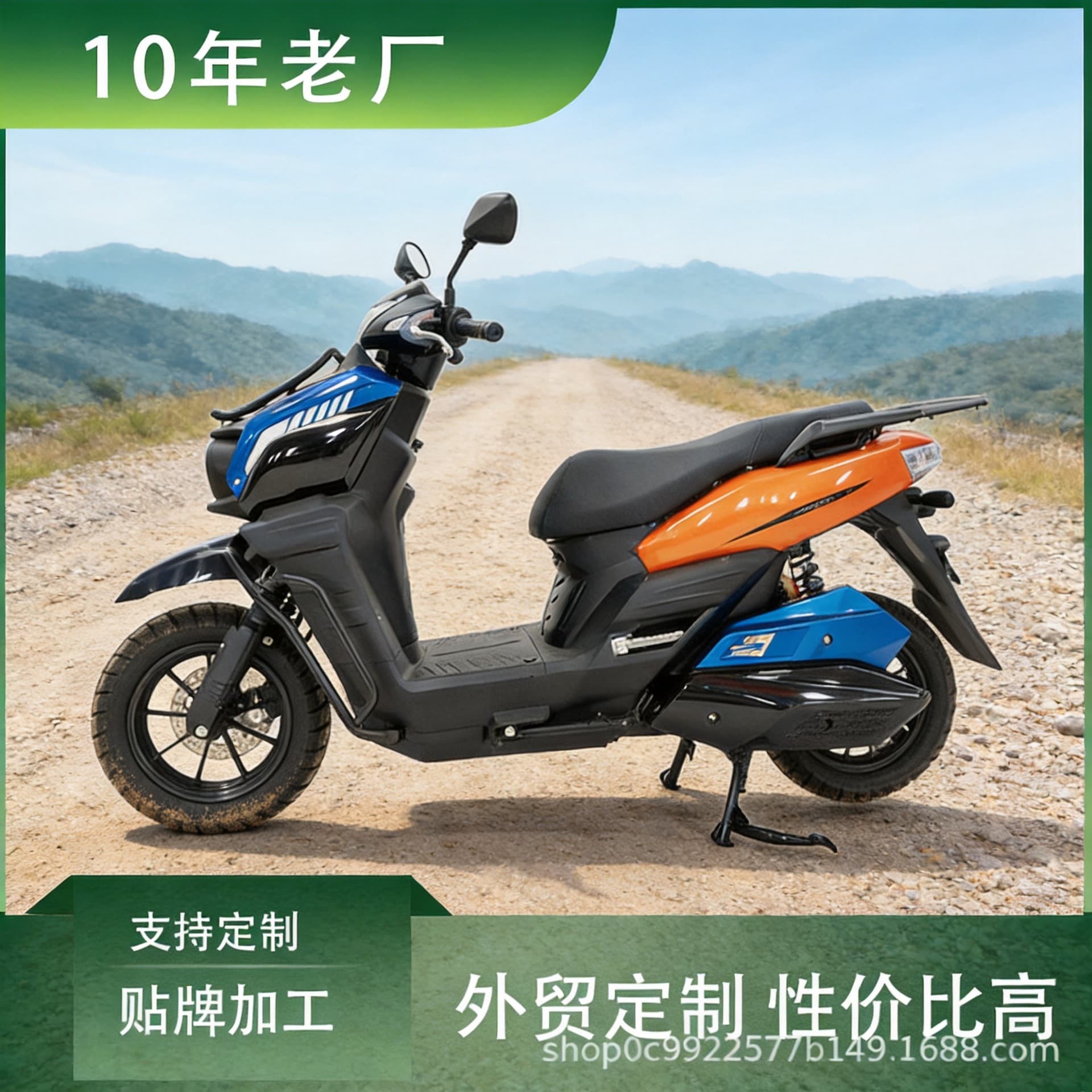 Tank electric motorcycle cross-border export long-range high-power high-speed electric motorcycle two-wheeled mountain climbing king manufacturer