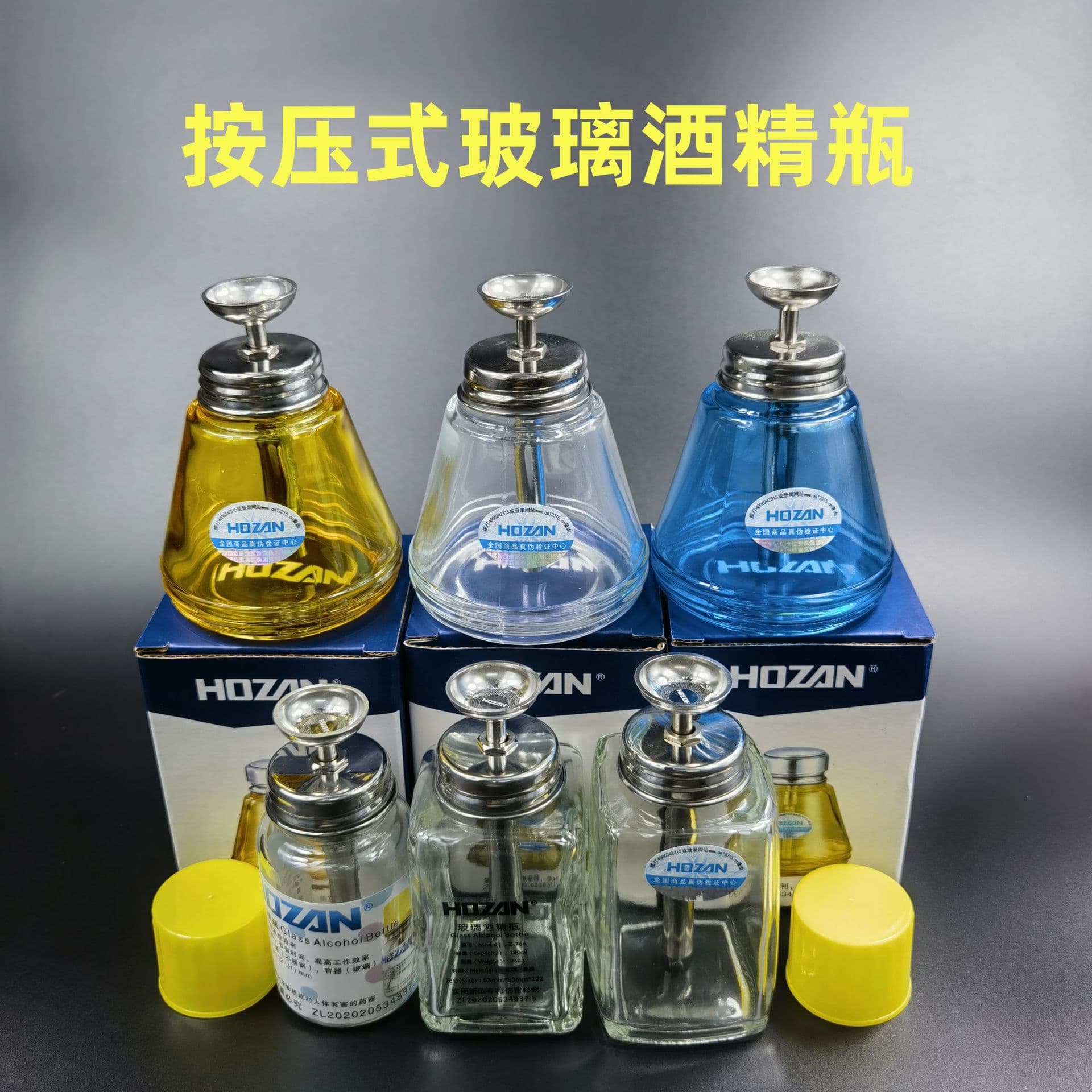Glass alcohol bottle HOZAN push-type nail art bottle, portable bottle