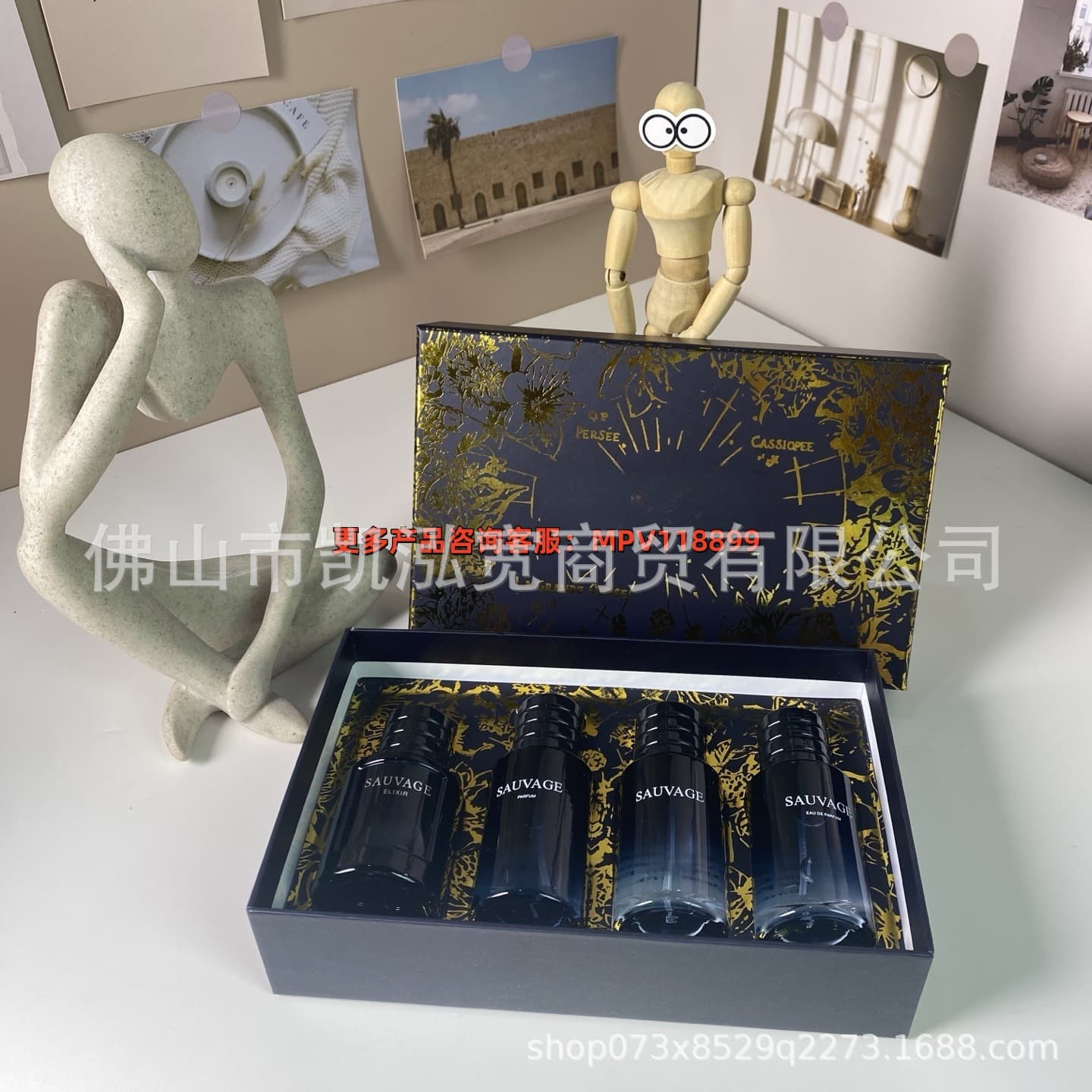 Hot cross-border trade Di* Savage medium size 30ml four-piece set 30ml*4 sets