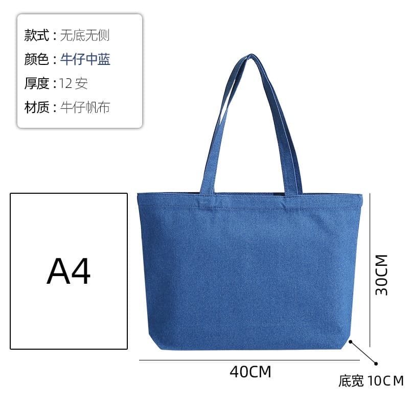 Custom denim canvas bag eco-friendly tote with logo printing, gift bag, custom canvas bag rush order