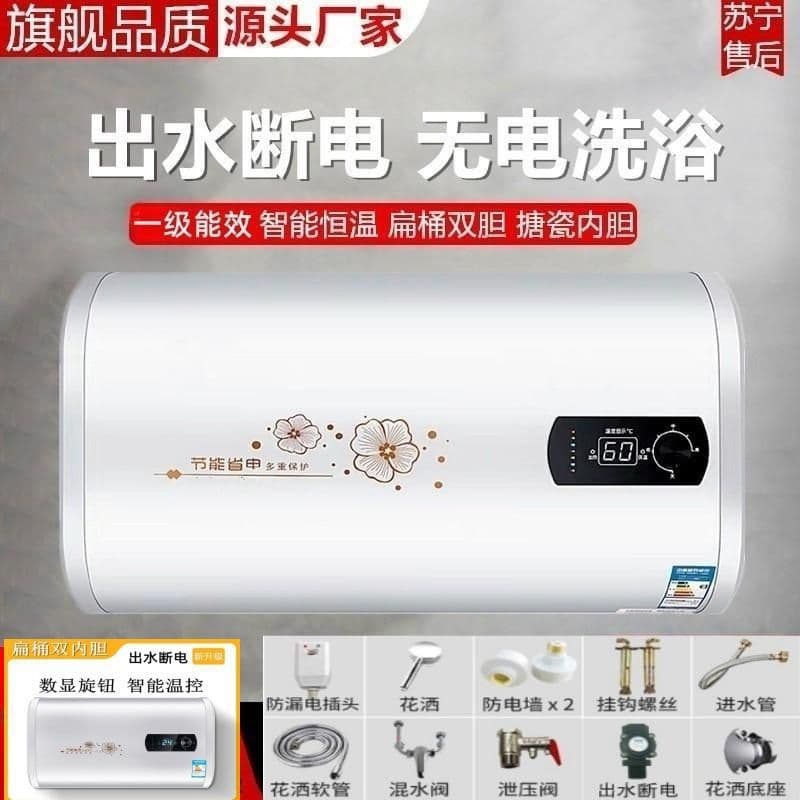 Household energy-efficient storage electric water heater, 40L, 50L, 60L, 80L, 100L (cross-border)