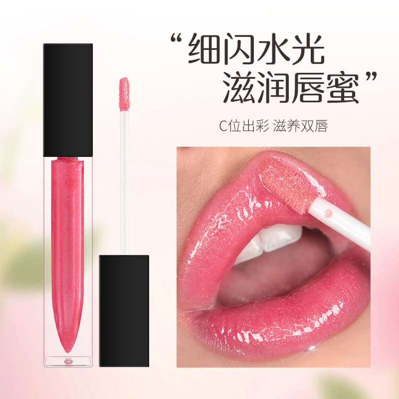Amazon Bestseller Lip Gloss Water Gloss Moisturizing European and American Lip Care No Logo Pearl Lip Gloss Lip Gloss Lip