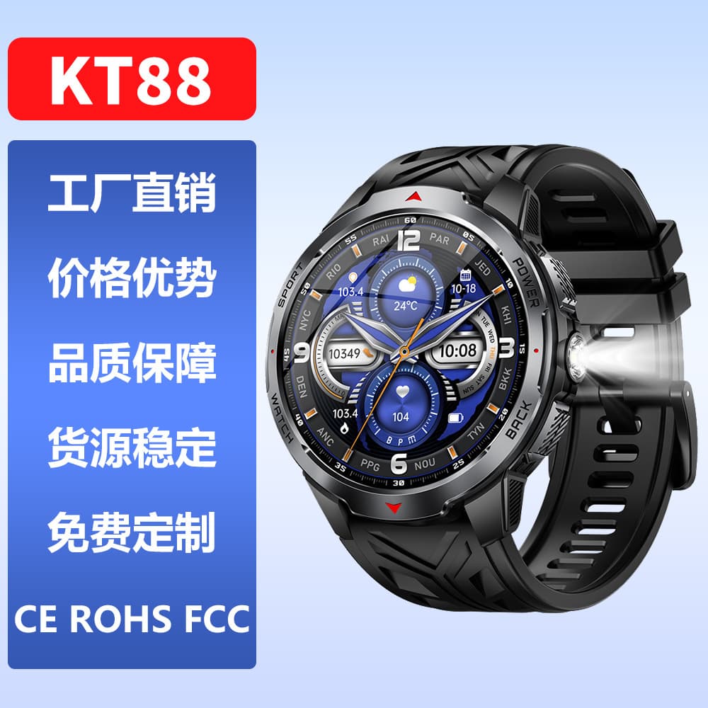 Kt88 Three-Proof Smart Watch 1.7inch Bluetooth Call LED Light Ultra-Long Standby 3ATM Waterproof Smart Watch