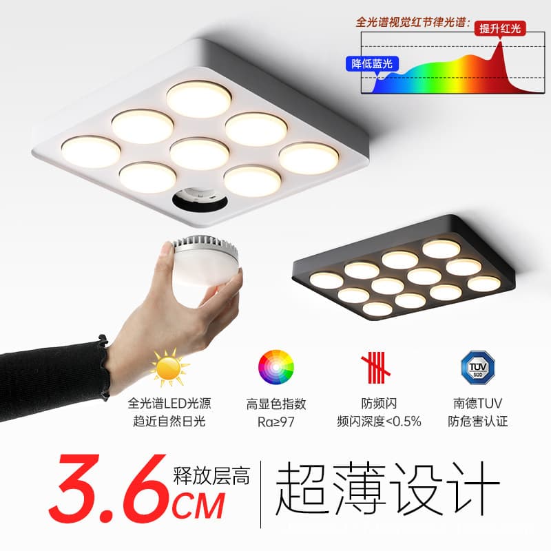 Minimalist Eye-Caring Surface-Mounted Downlights, Nine or Twelve Heads Square for Living Room Bedroom, No Main Light Full Spectrum