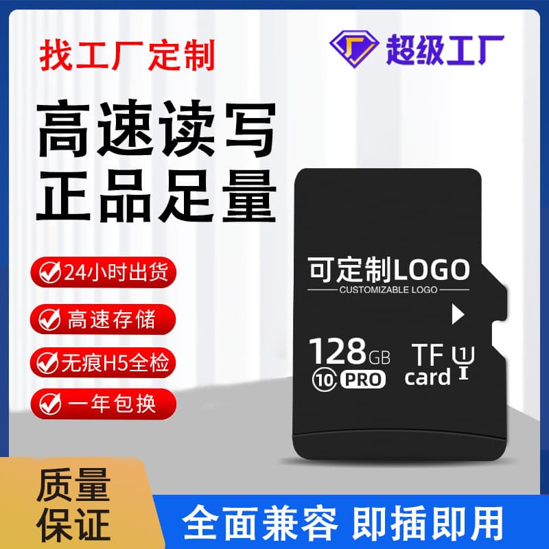 128GB TF card for dashcams, digital cameras, and high-speed car navigation systems.