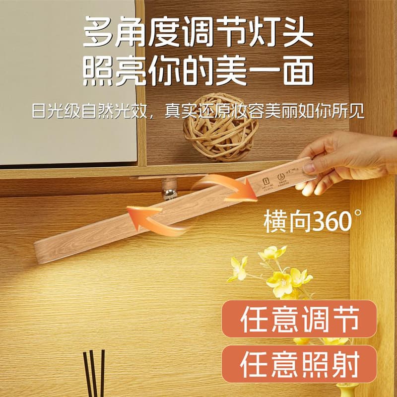 Wooden Charging Wall Lamp with Magnetic Mount, No-Drilling Bedside Fill Light, Wood Wall Light, Full Spectrum Eye-Caring Lamp