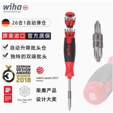 German Wiha 26-in-1 Screwdriver Set Multifunctional Imported Magazine-Type Bit Screwdriver Combination