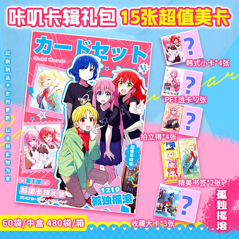 Card collection gift pack, Kaji card collection, small card, PET through card, Polaroid, Tomb Raiders and Deep Space peripherals, animation peripherals