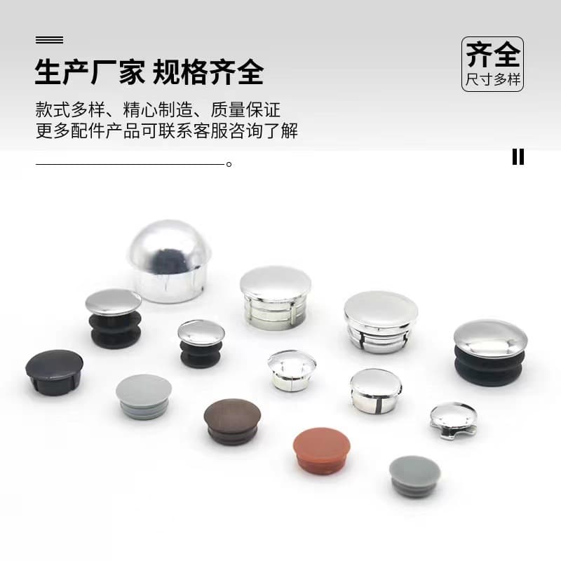 32MM Chrome-Plated Cap, Stainless Steel Cover, Plastic Round Dome Cap for Pipe Holes