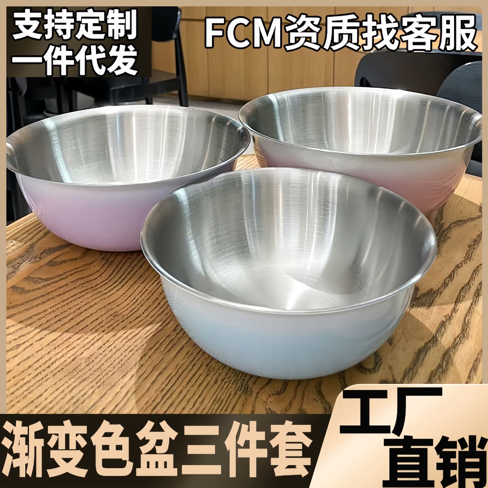Creative gradient color design, extra thick stainless steel mixing bowl, egg beater bowl, baking bowl, salad bowl, household cooking bowl, vegetable washing bowl