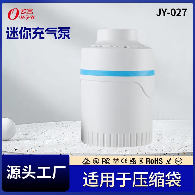 Cross-border household compression bag electric vacuum pump, small vacuum pump, storage bag air suction pump