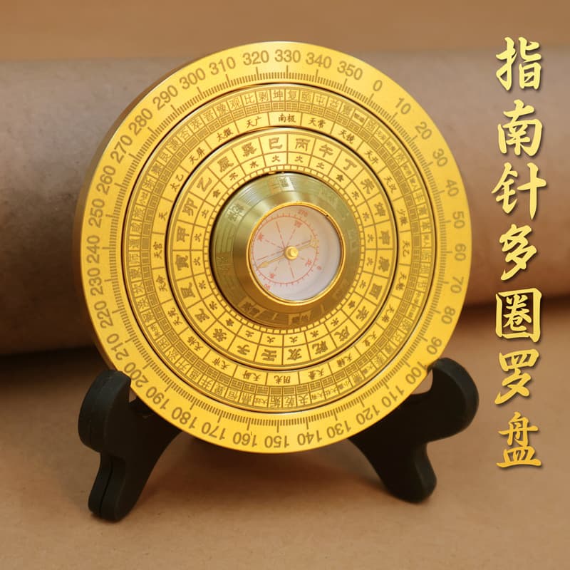 Brass compass, double-sided, nine palaces, eight trigrams, I Ching, rotatable, solid brass compass, fidget spinner, stress relief.