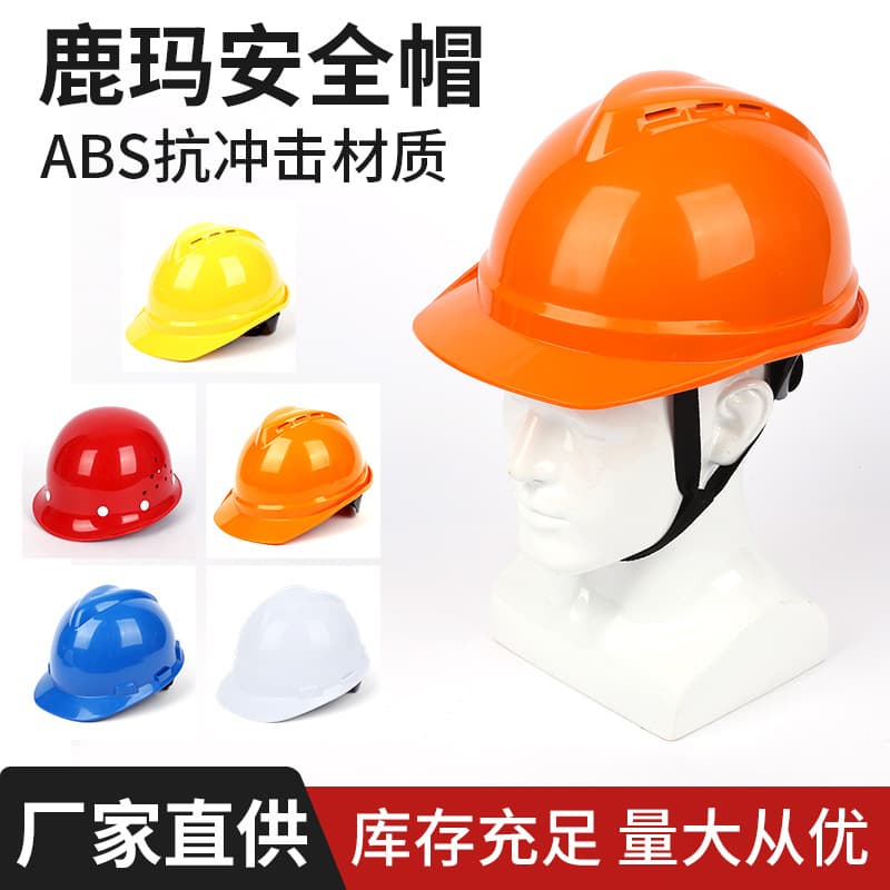 Luma Safety Helmet, Breathable Construction Site Helmet, Thickened Protective Hard Hat, Labor Protection Anti-Impact Safety Helmet