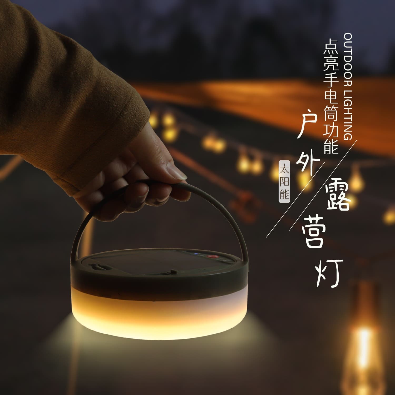 New solar outdoor camping lighting tape measure storage camping light string tent canopy emergency atmosphere light