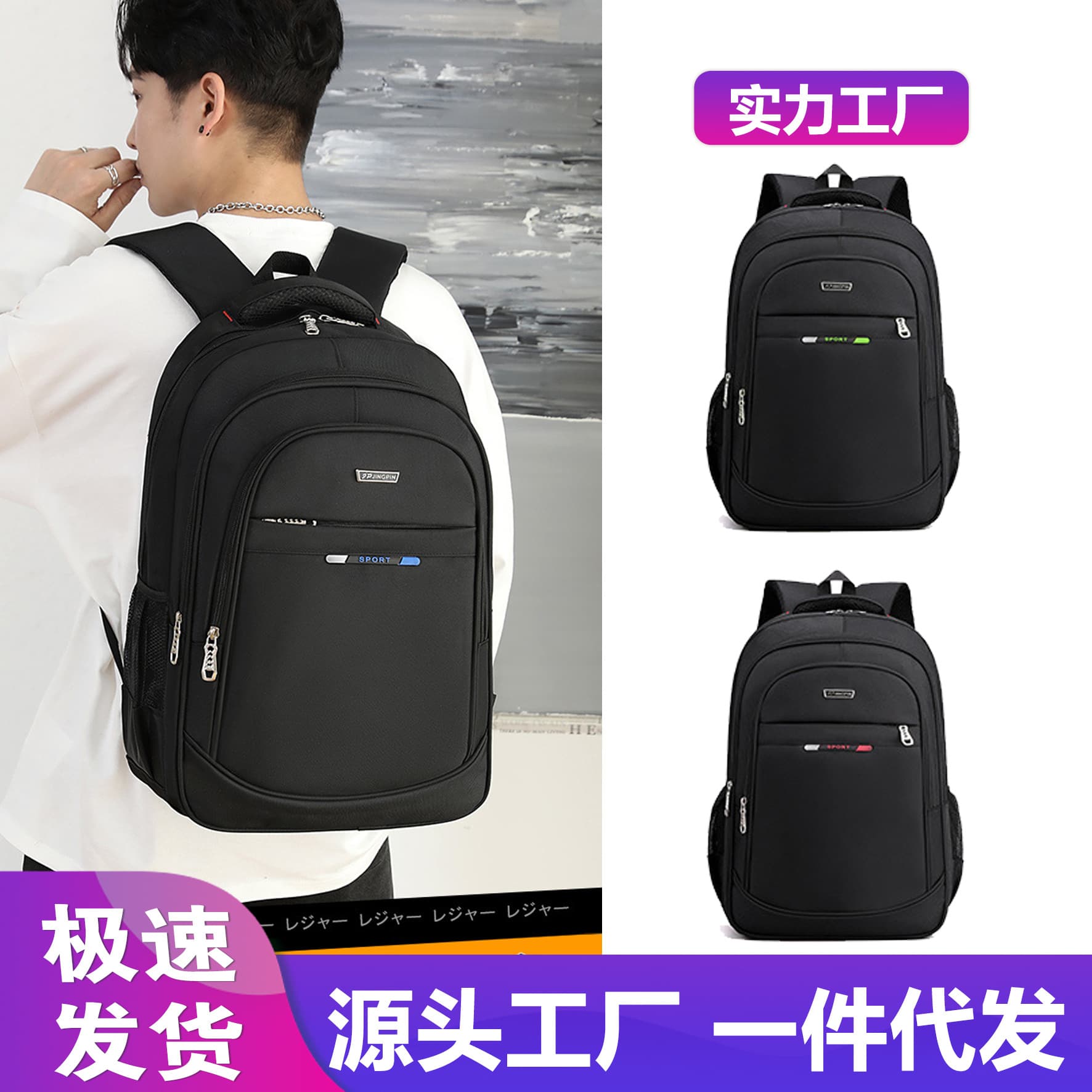 Men's Outdoor Student Backpack for Middle and High School, Large Capacity Leisure, Business, and Computer Travel Backpack