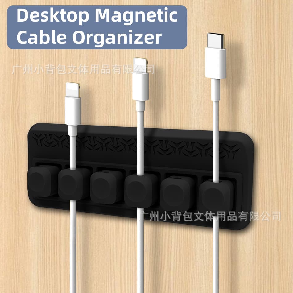 Desktop holder data cable organizer self-adhesive magnetic cable manager organizes mobile phone charging cable collection buckle