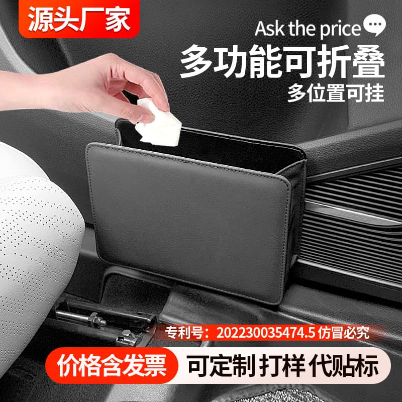 Car-mounted Foldable Trash Can Door Storage Box Seat Back Hanging Storage Bag Car Interior Decoration Accessories