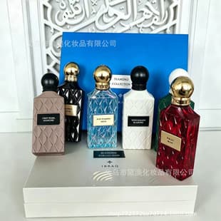 Nude Coral Diamond Perfume Middle Eastern Arabic UAE Dubai Long-Lasting Fragrance