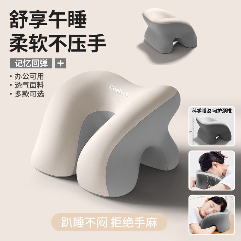 Wholesale Office Nap Pillow, Multifunctional Summer Workstation Pillow, Elementary Student and Children's Nap Cushion