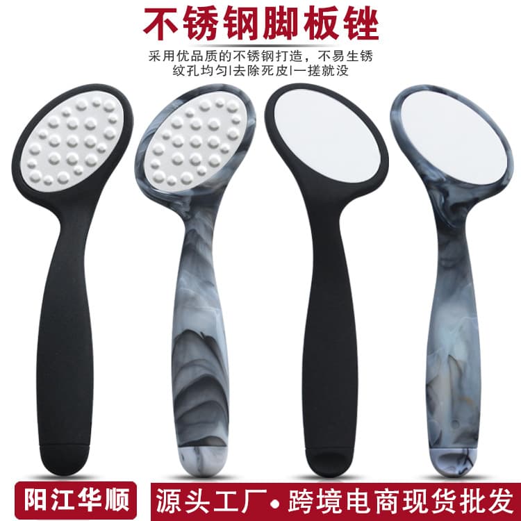 Stainless Steel Foot File Callus Remover Pedicure Tool for Dead Skin Removal