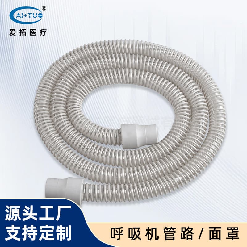 Ventilator tubing, CPAP line, mask connection, ventilator connection, humidifier tank (inner diameter 22 mm), Remytec BMC