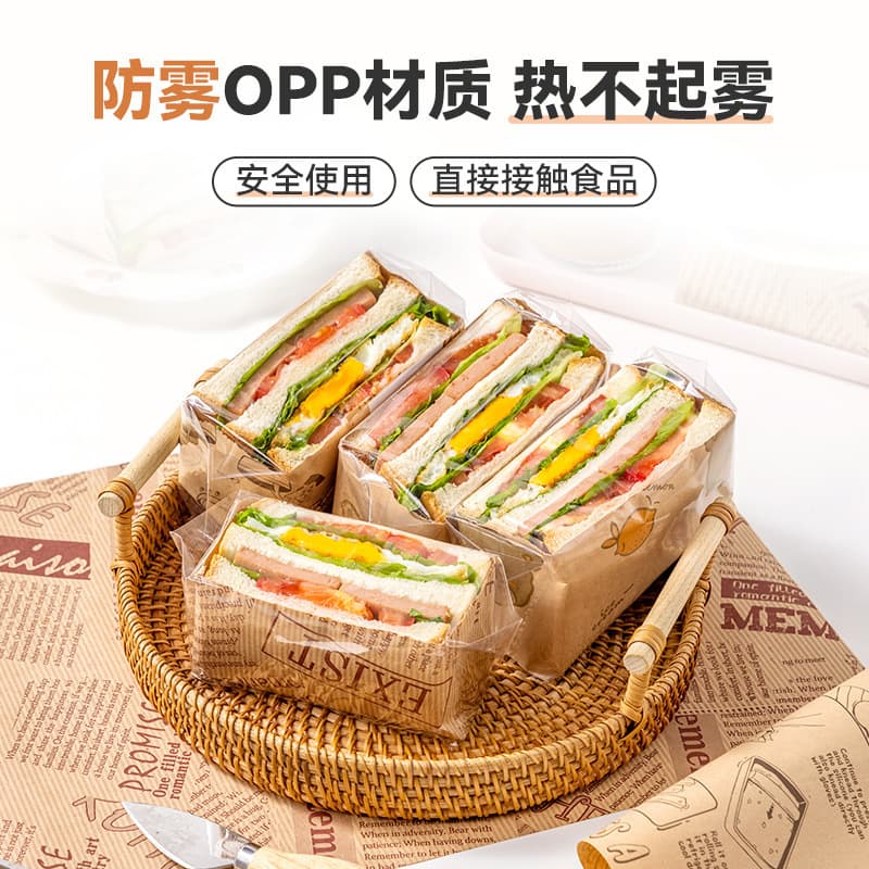 Anti-Fog Transparent Sandwich Packaging Bags, Disposable Flat Bags, Food-Grade Plastic Bags, Toast Bread Bags Wholesale