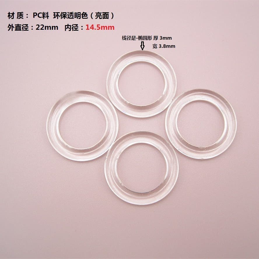 14.5mm Transparent Closed-End Ring, Plastic Transparent Circle, Decorative Transparent Ring, Closed-End Transparent Ring, Inner 14mm