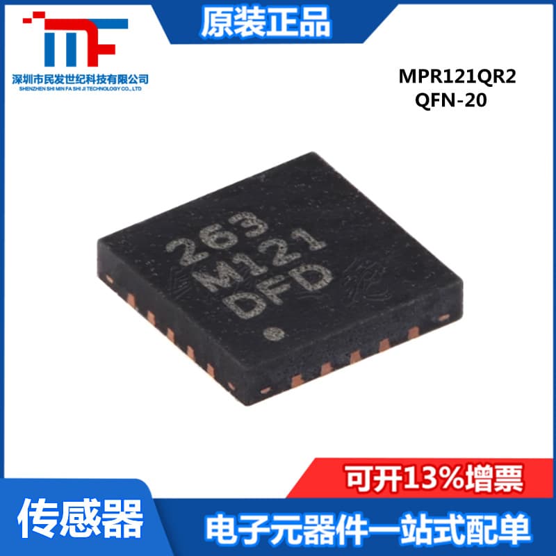 Genuine Original MPR121QR2 QFN-20 Proximity Capacitive Touch Sensor Controller Chip
