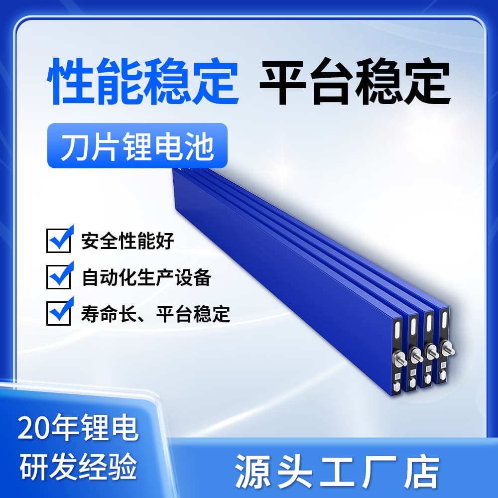 Custom BYD 135Ah 138.5Ah 150Ah LiFePO4 Battery 3.2V Backup Lithium Battery Cell